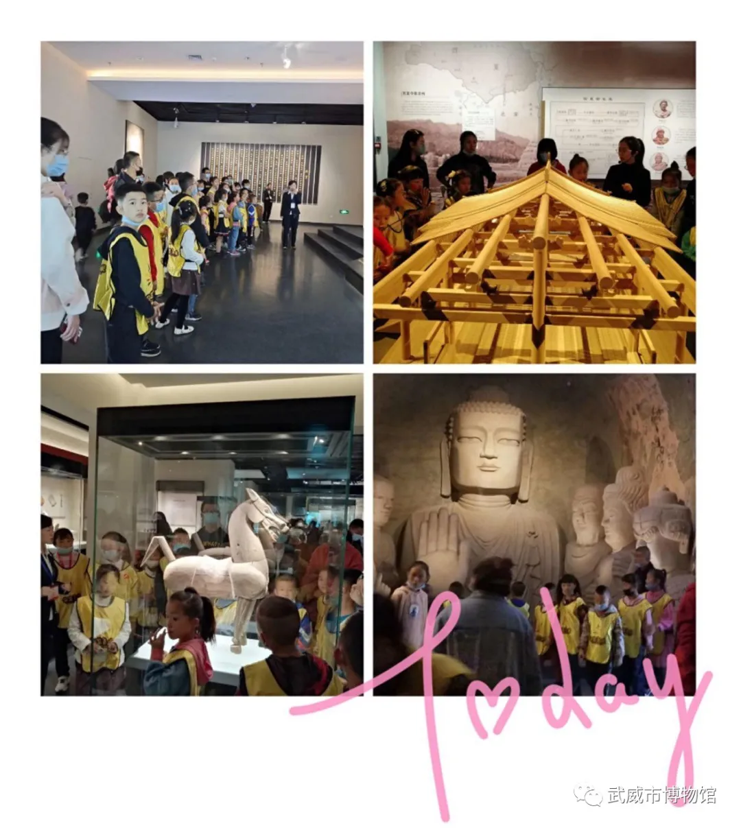 武威市博物馆与创艺美术教育合作开展“国庆博物馆亲子之旅”社教活动